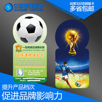 Football basketball experience card curriculum schedule customized training enrollment advertising interest class leaflet business card printing customization