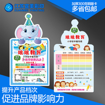 Trust class admissions alien advertising cartoon curriculum experience audition card custom tutoring class leaflet printing