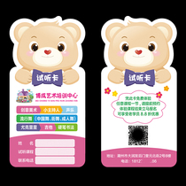 Creative curriculum to printing enrollment advertising experience card primary school piano art training class customized business