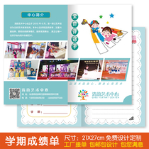 Art training institution student graduation comment single discount card custom kindergarten student baby comment card