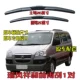 JAC Ruifeng M3 kinh doanh gạt nước xe nguyên bản gia đình ban đầu và lưỡi gạt nước Ruifeng M5 HD - Gạt nước kiếng