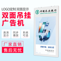 Hanging advertising machine LCD double-sided promotional screen milk tea shop TV poster display network version 43 49 55 inches