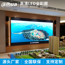 Dahua Fengshi indoor LED full-color screen P2 5P3P4P8 outdoor electronic advertising display stage large screen