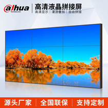 46-49-55 inch Dahua LCD splicing screen 4K HD monitoring display seamless touch TV wall large screen