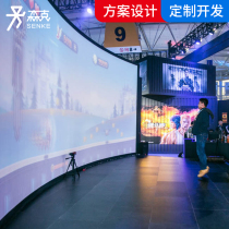 Interactive projection fusion software supports multi-channel multi-system arc screen and ring screen seamless interactive splicing program