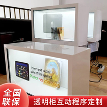  3D transparent LCD screen display cabinet Interactive program window advertising machine Touch all-in-one machine display software system