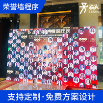 High-definition digital honor wall face recognition sign-in touch information input interactive projection exhibition hall science and technology museum annual meeting