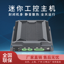  Fully enclosed mini industrial control host All-in-one embedded core i3 7100u i5 7200U dual network card