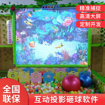 Senke Interactive Smashing Tiejiaodomo Children's Park Equipment Wall Ground Pitting System Induction Software