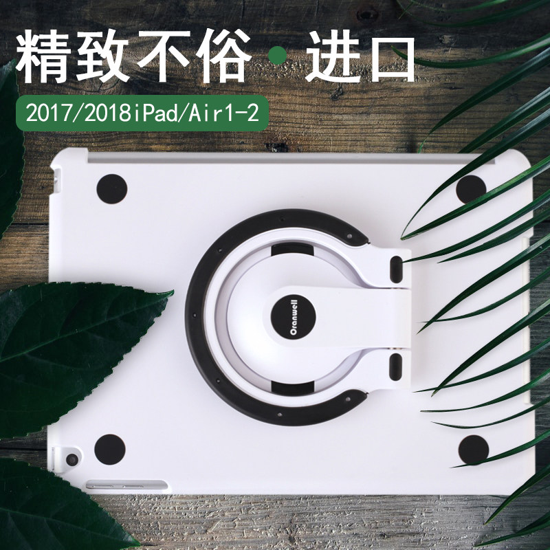 oranwell tablet protective sleeve sixth generation ipad protective shell 9 7 inch air2 protective sleeve bracket