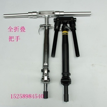 Electric scooter folding car retrofit handlebar lever tap bar folding handle bike full aluminum handlebar Ting-shaped pole