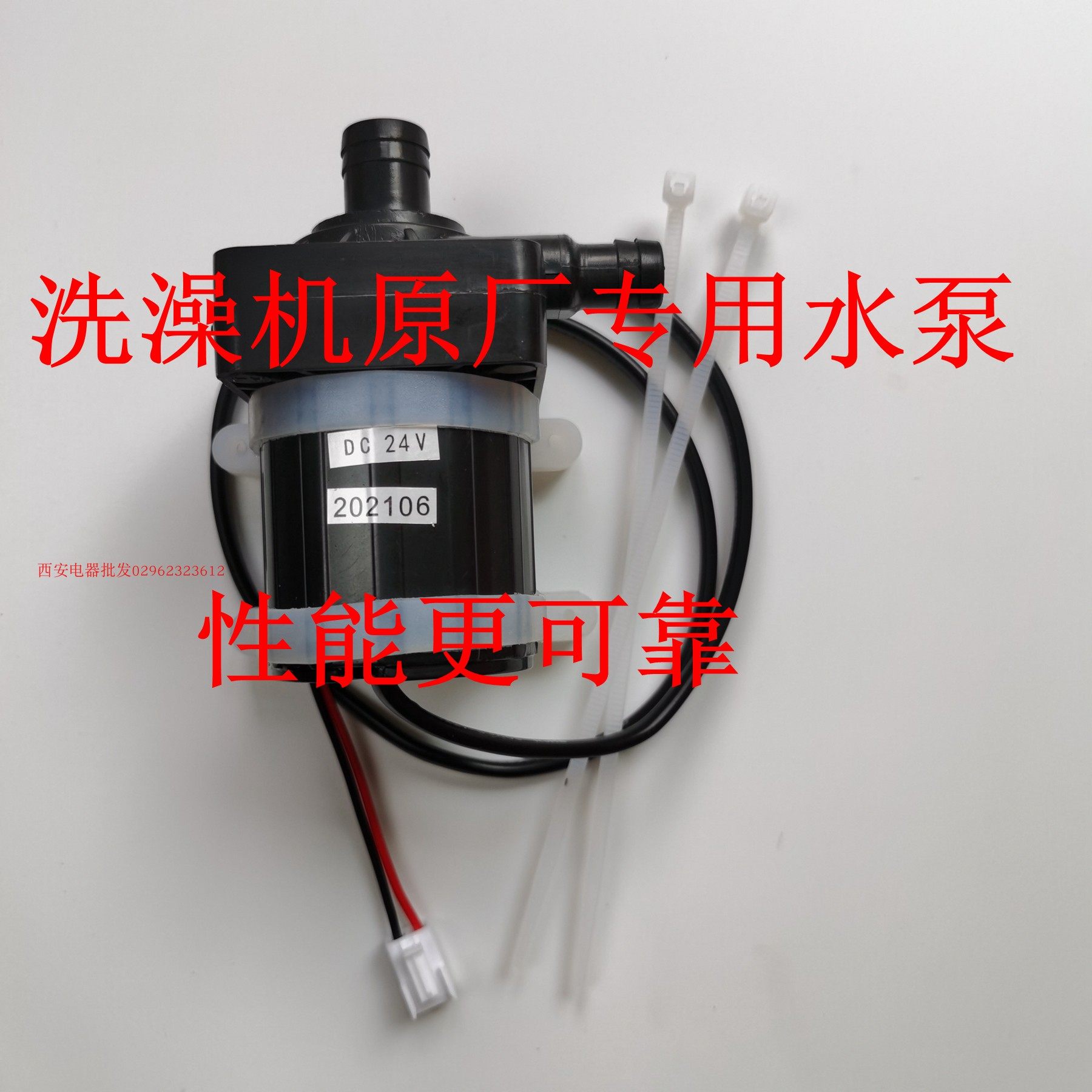 Mobile bath pump DC brushless pump 24 volt motor super - quiet pump diving ultra - quiet pump