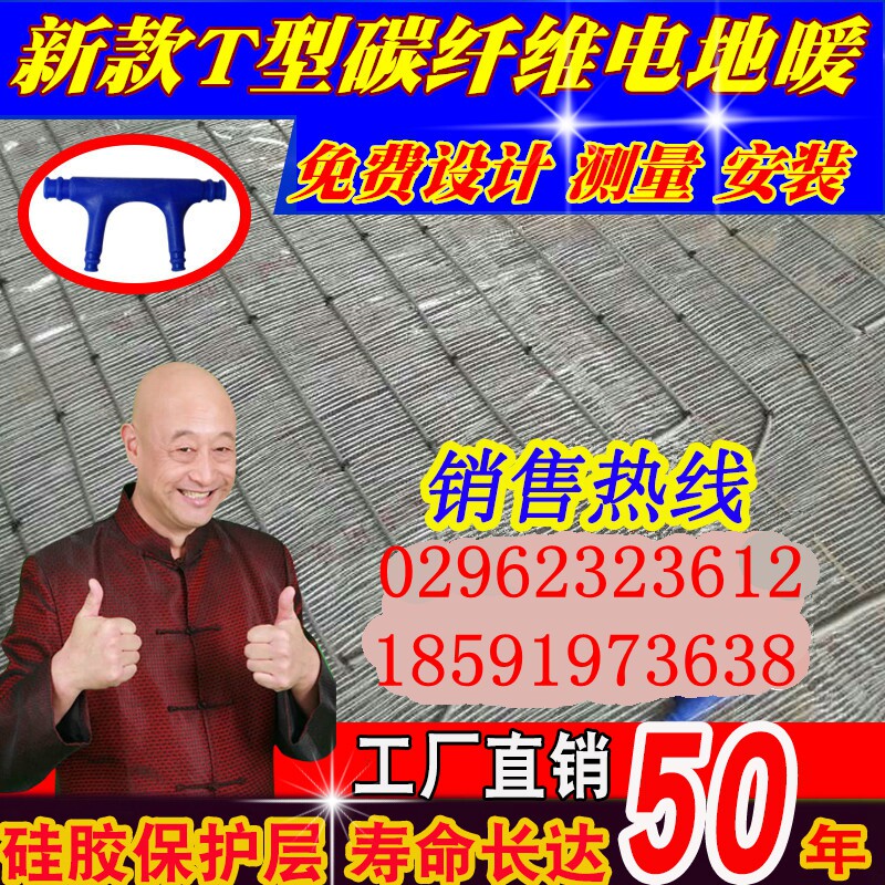 Carbon fiber electric heating electric heating and heating of silicone gel heating cable electrical heating wire hot film