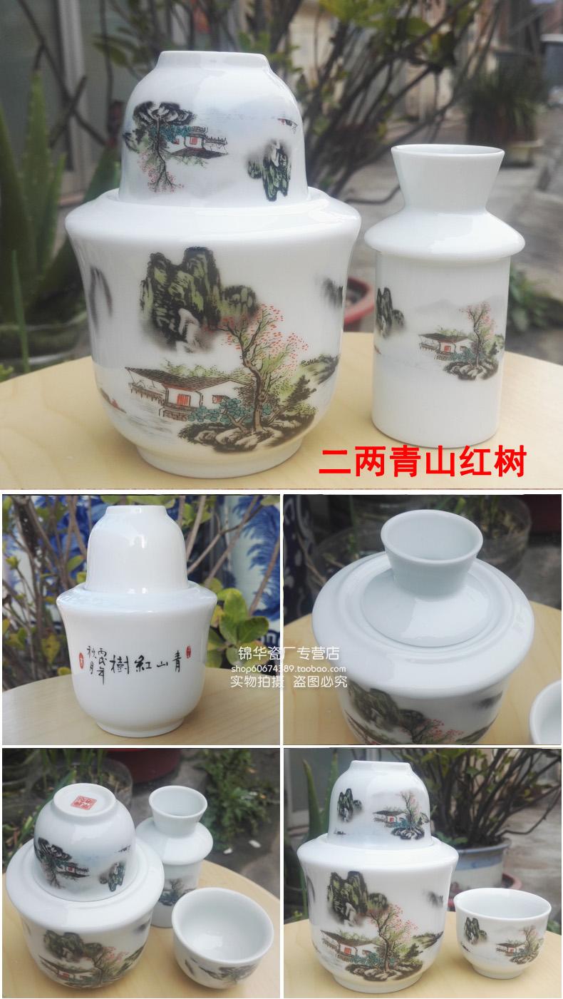Jingdezhen gốm rượu vang rượu vang ấm nồi rượu ấm nồi rượu vang nóng rượu vang nóng nồi ba mảnh hai hai rưỡi tải về nhà - Rượu vang ly uống rượu vang ocean