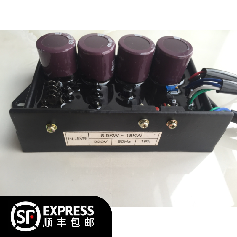 Generator voltage regulator plate 8 5-18KW voltage regulator 12KW excitation voltage board 10KW voltage regulator voltage board