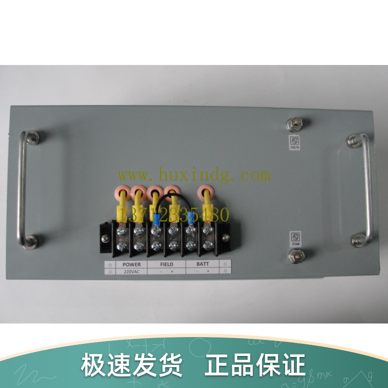 There are brush generator AVR excitation regulator 75A excitation current regulator voltage module voltage plate
