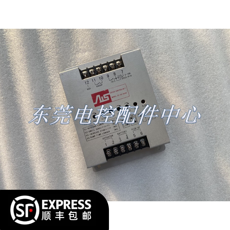 SUNYEAR THREE INDUSTRY SPEED CONTROL UNIT Speed Rev Controller SY-SC-2036 throttle plate