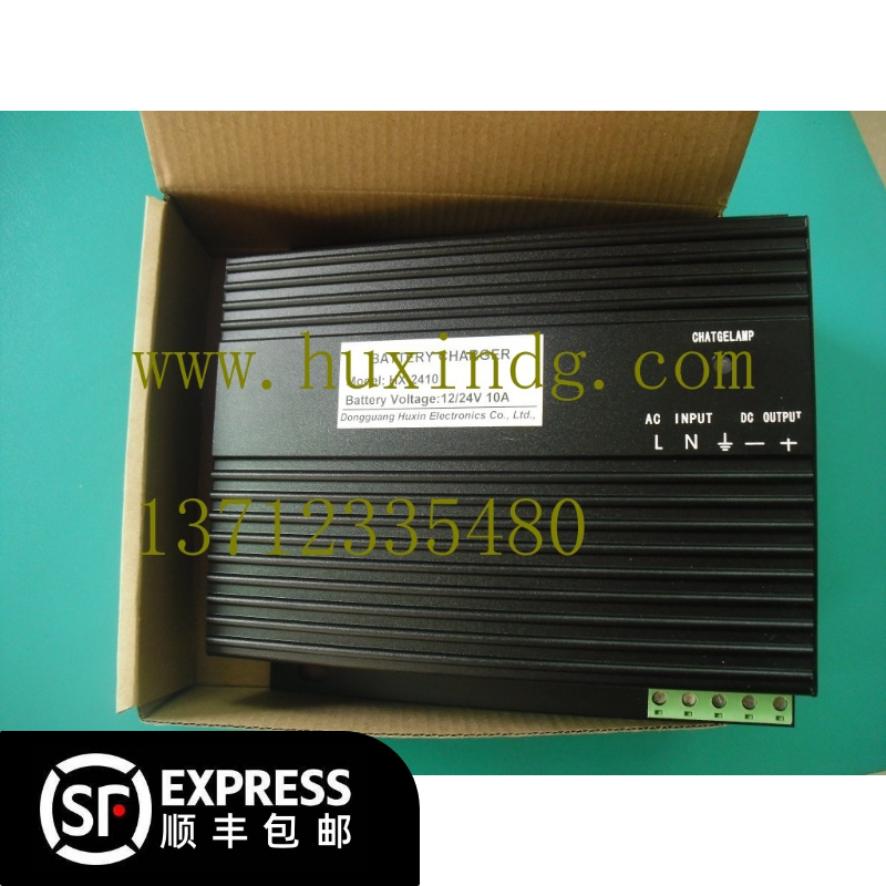 Battery charger HX-2410 generator intelligent charger module 12 24V10A battery charging device