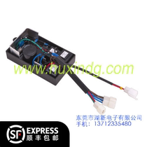 Keema generator 10KW voltage regulator Kema AVR excitation board three-phase 380V voltage-stabilized electric control board