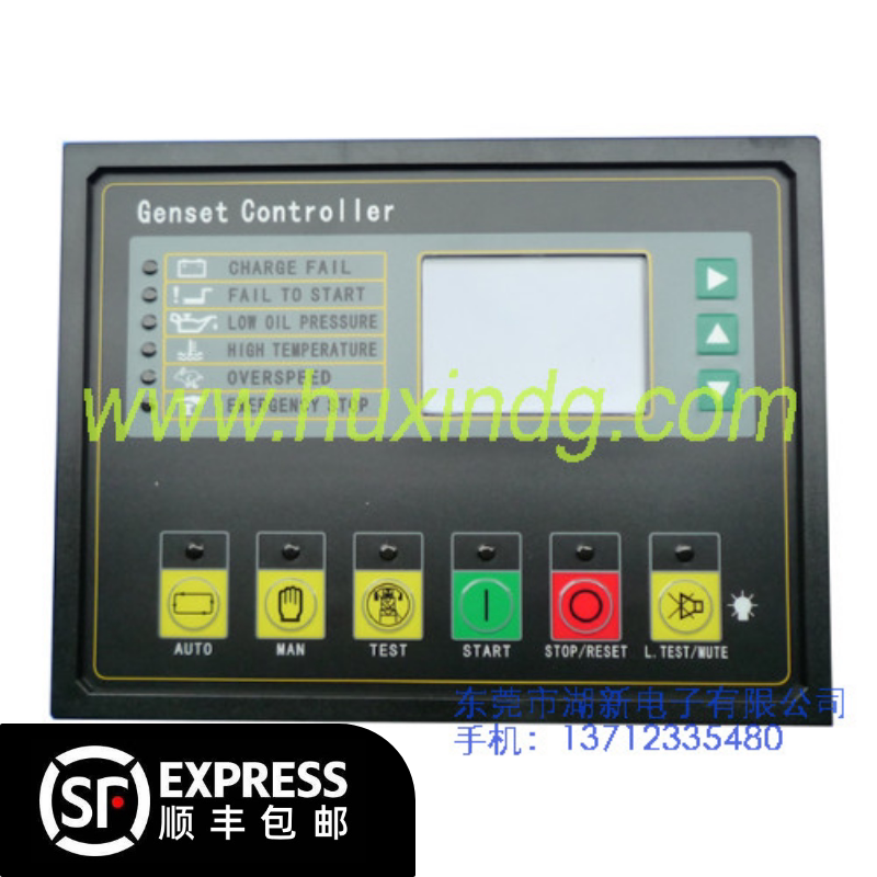 HaIsen Kent Controller GU320B Control Panel GU 320B Generator Start Control Screen Module