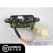 Petrol Dynamo Honda EC1800 Voltage Regulator EC2500 Voltage Regulator AVR Voltage Regulator Module