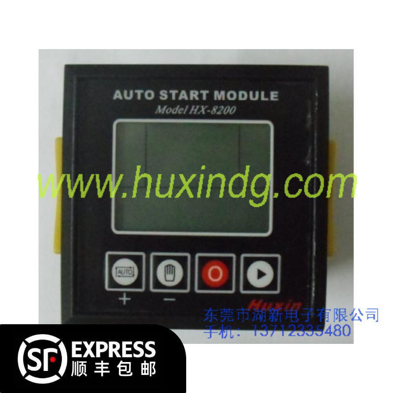 Generator HX-8200 controller start control module unit control box generator self-start control panel