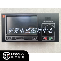 Kongsberg Conserber K-Bridge Autopilot Ship Controller Operator Panel Screen