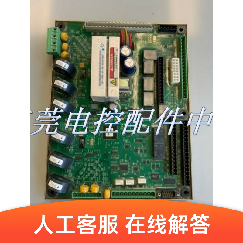 CUMMINS Conmings dynamo 0327-1520-01 computer control board 327-1520 motherboard MCM3320