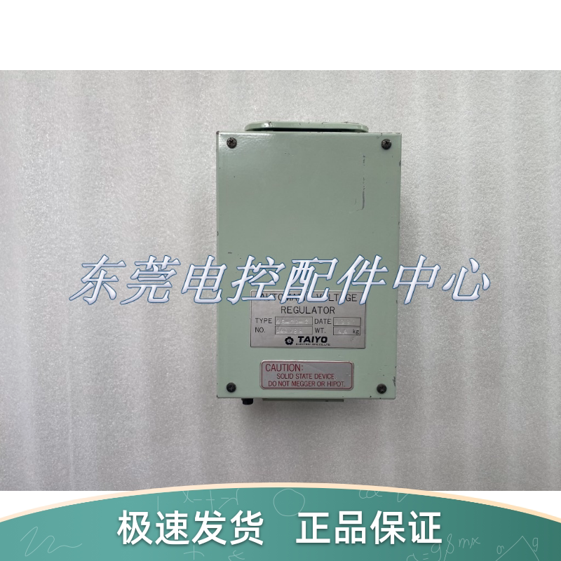 TAIYO ocean generator voltage regulator AS-71-2 regulator plate voltage regulator controller AVR module unit