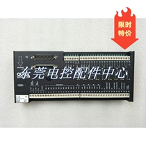AUTO-MASKIN control module RK-66 WIRE TERMINAL CARD WIRE TERMINAL CARD board 75410