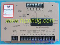 Generator speed control board FSK639D electronic governor FSK 639D control board engine speed controller