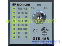 Taiwan Hongjin MONICO controller GTR-168 control panel GTR168 start control unit box original