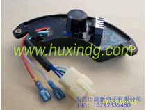 Gasoline generator 3-6KW generator excitation regulator AVR voltage board voltage regulator original