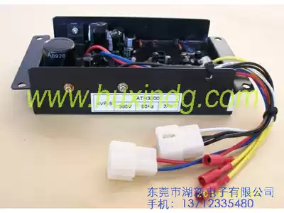 Gasoline generator IMC International Kubo ATH-3200 generator AVR voltage regulator voltage regulator