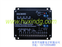 Generator parts ESC8000 speed controller engine electronic governor ESC 8000 speed control board