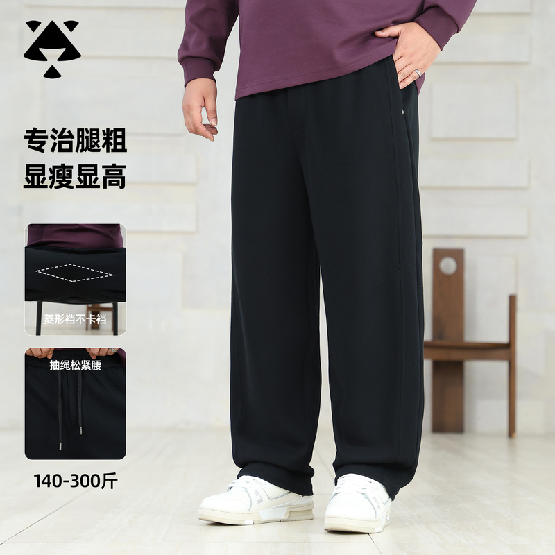Sen Boss Plus-Size Men's Casual Pants, Loose Fit, Extra Large, Straight-Leg Long Pants, 2026 Autumn and Winter New Men's Style Sen Boss Plus-Size Men's Casual Pants, Loose Fit, Extra Large, Straight-Leg Long Pants, 2026 Autumn and Winter New Men's Style