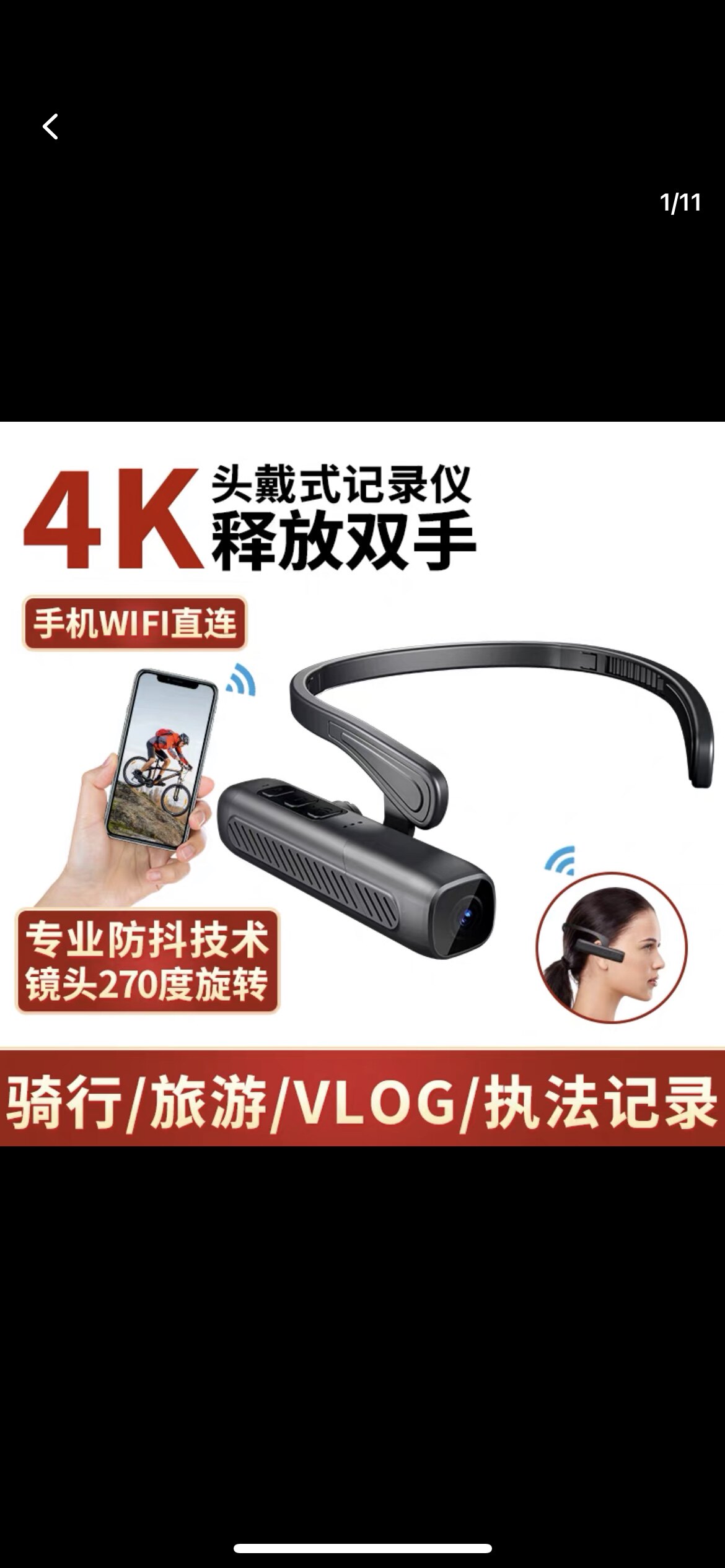 进店有优惠