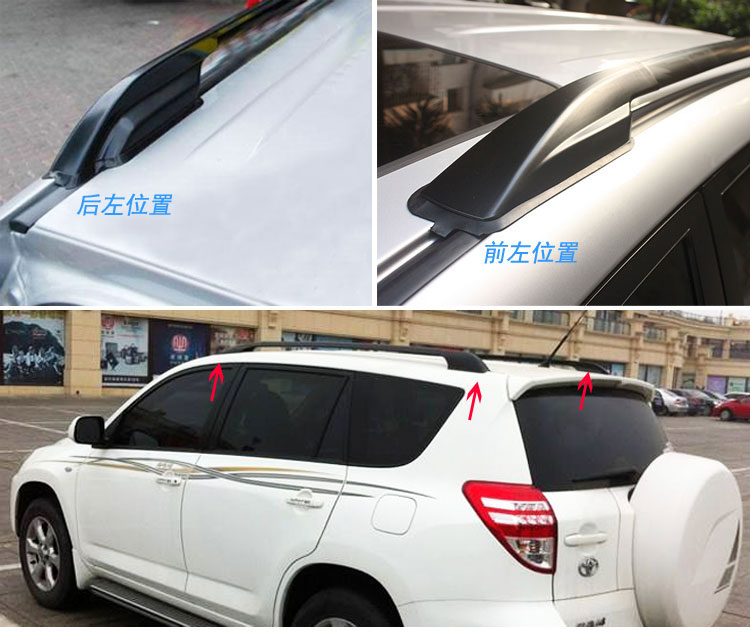 09 10 11 12 13 cũ RAV4 hành lý giá bìa Toyota RAV4 roof phụ kiện giá nhựa vỏ sửa đổi