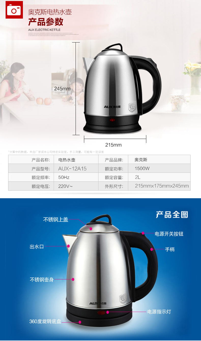 Ấm đun nước điện ấm đun nước gia đình bằng thép không gỉ 304 tự động tắt nguồn 2L ấm đun nước trà đun sôi - ấm đun nước điện ấm siêu tốc philips