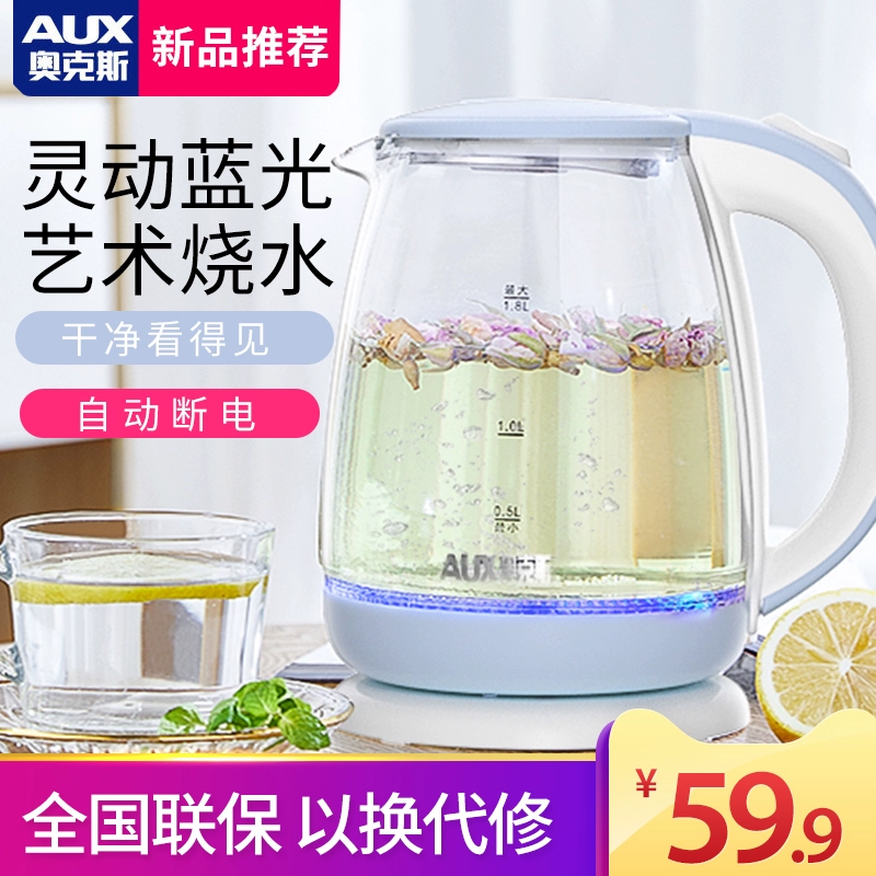 Ấm đun nước siêu tốc Ấm đun nước điện gia dụng Ấm siêu tốc Tắt nguồn tự động 304 Thép không gỉ Ấm trà điện - ấm đun nước điện