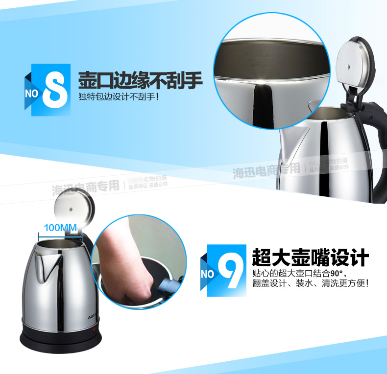 ấm siêu tốc Ấm đun nước điện AUX AUX AUX-208P1 Tất cả thép không gỉ tự động tắt ấm đun nước ấm đun nước 2L - ấm đun nước điện ấm siêu tốc loại nào tốt