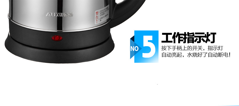 ấm siêu tốc Ấm đun nước điện AUX AUX AUX-208P1 Tất cả thép không gỉ tự động tắt ấm đun nước ấm đun nước 2L - ấm đun nước điện ấm siêu tốc loại nào tốt