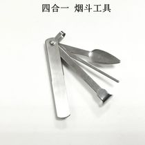 Four pipe tools four-in-one ash cleaning knife and scraper simple folding multifunctional cigarette knife and pipe tool