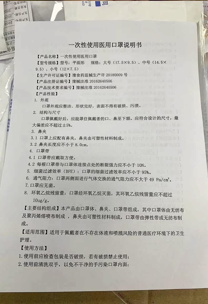 Марлевая повязка от пыли 一次性口罩多时段供应儿童医耳防飞沫流感病菌现货kn95顺丰包邮用 Hui Air