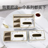 Бумажные салфетки для домашнего использования, влажные салфетки для умывания, современная коробка для хранения, легкий роскошный стиль