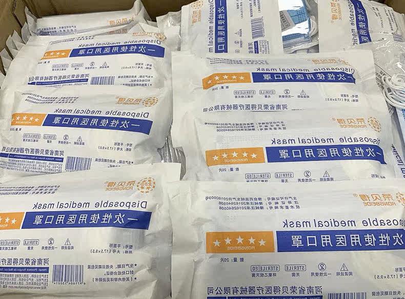 Марлевая повязка от пыли 一次性口罩多时段供应儿童医耳防飞沫流感病菌现货kn95顺丰包邮用 Hui Air