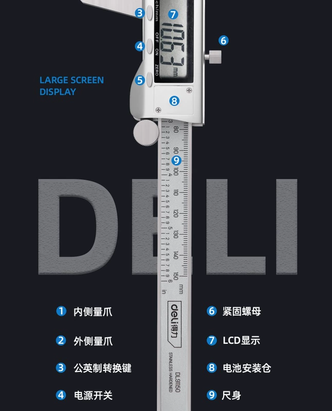 Thước cặp hiển thị kỹ thuật số điện tử có độ chính xác cao Deli DL91200 0-150 200 300DL91150DL91300 kệ để hồ sơ trên bàn