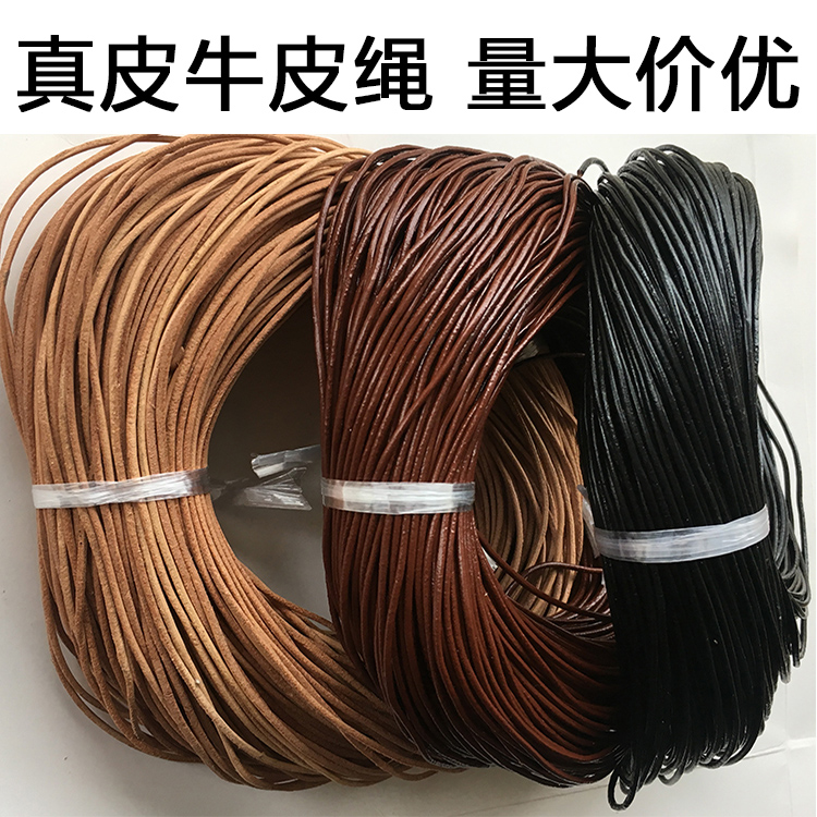 丸い牛革ロープ、全ロール、第一層、本革作業カード、ロープ付き、DIYネックレス、ブレスレットロープ、天然皮革ロープ、黒