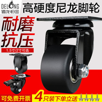 muted universal wheel 2 inch 1 5 inch with brake universal cart computer chair small rack rubber nylon castors