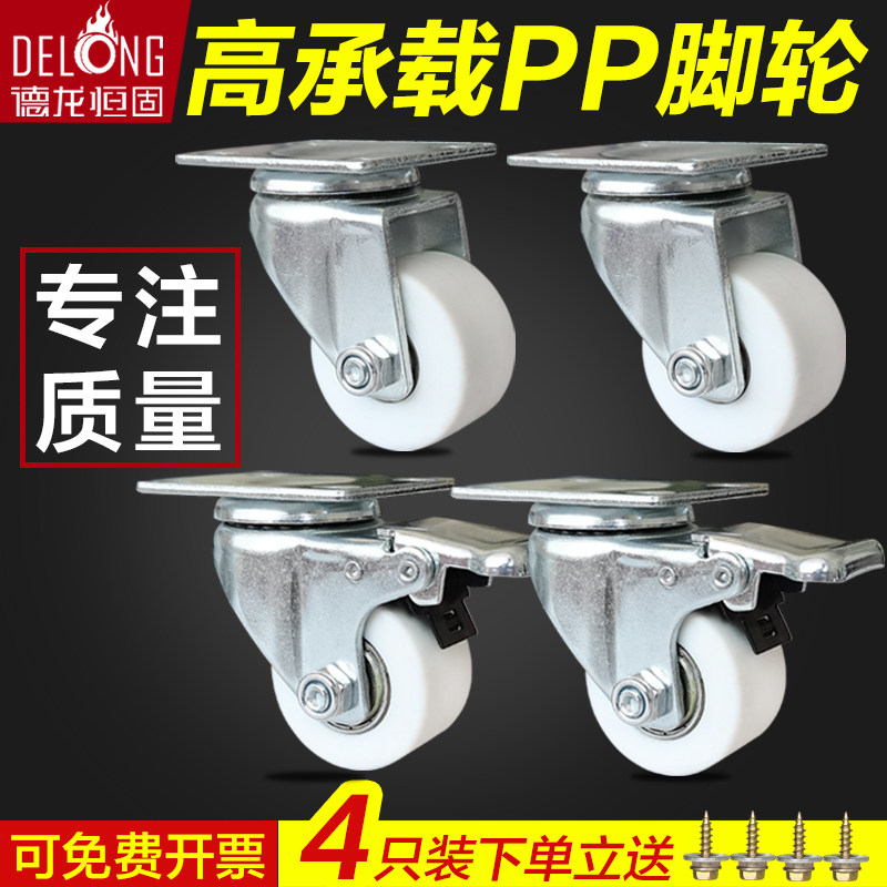 muted universal wheel 2 inch 1 5 inch with brake universal cart computer chair small rack rubber nylon castors